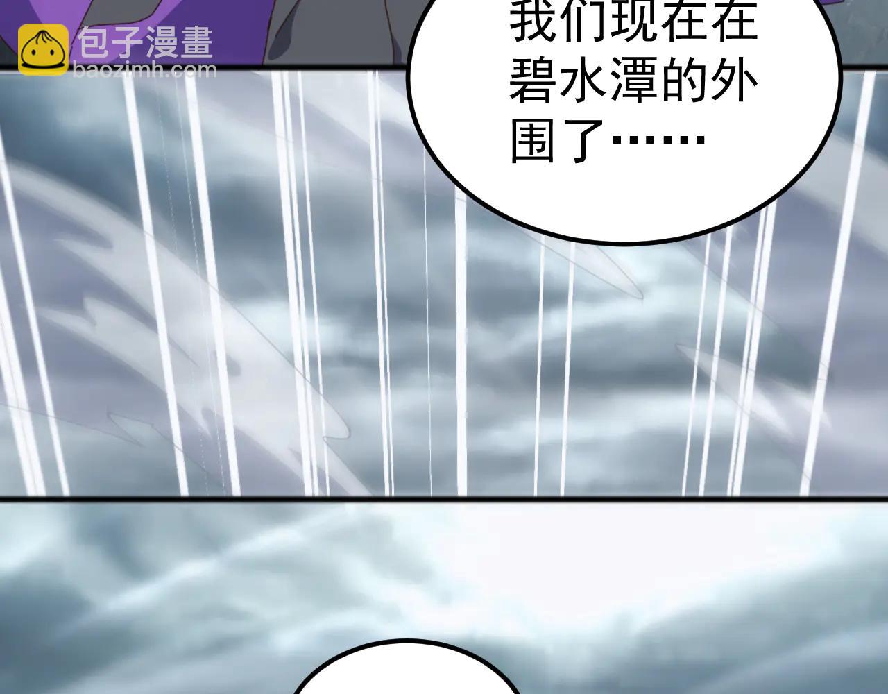 萬族入侵：開局馴化史詩級巨獸 - 第33話 馴化朱雀！(1/4) - 5