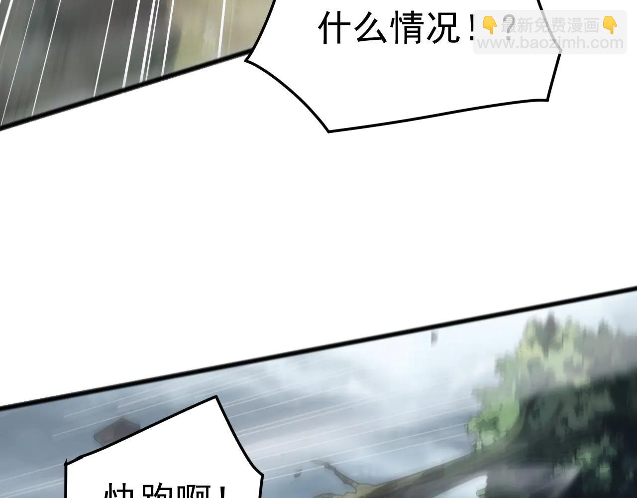 萬族入侵：開局馴化史詩級巨獸 - 第33話 馴化朱雀！(1/4) - 3