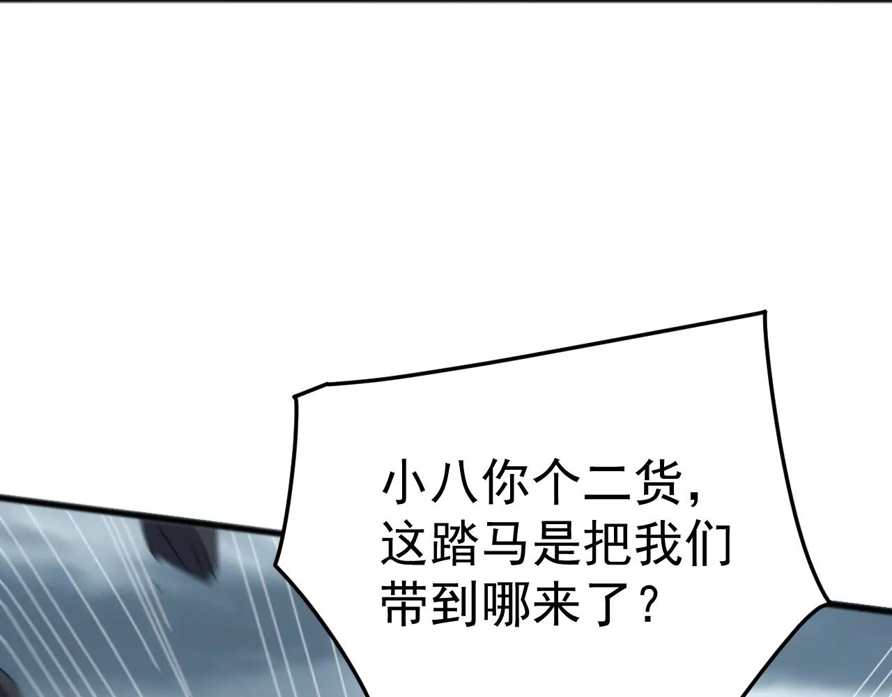 萬族入侵：開局馴化史詩級巨獸 - 第33話 馴化朱雀！(1/4) - 5