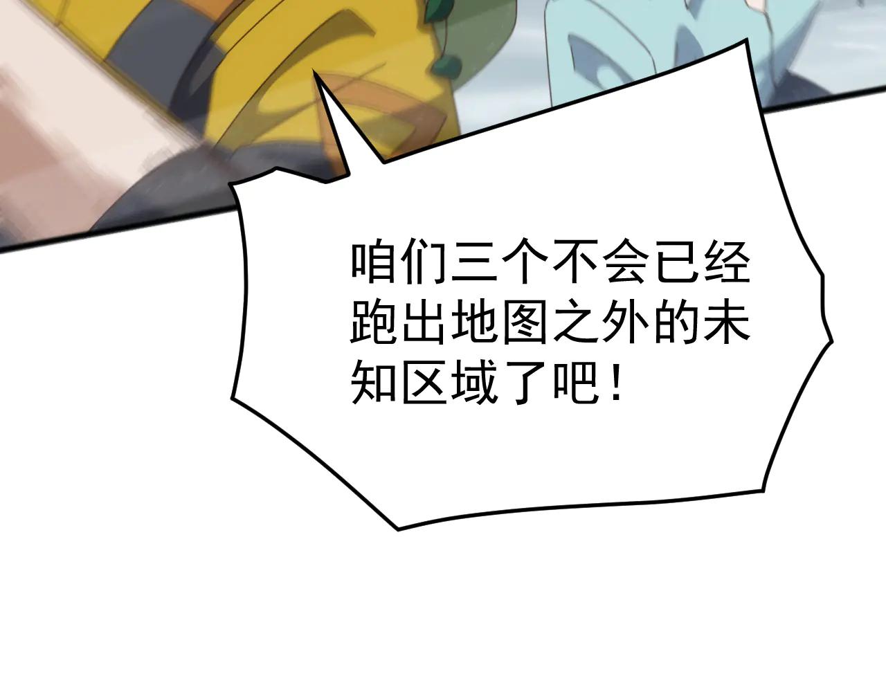 萬族入侵：開局馴化史詩級巨獸 - 第33話 馴化朱雀！(1/4) - 7