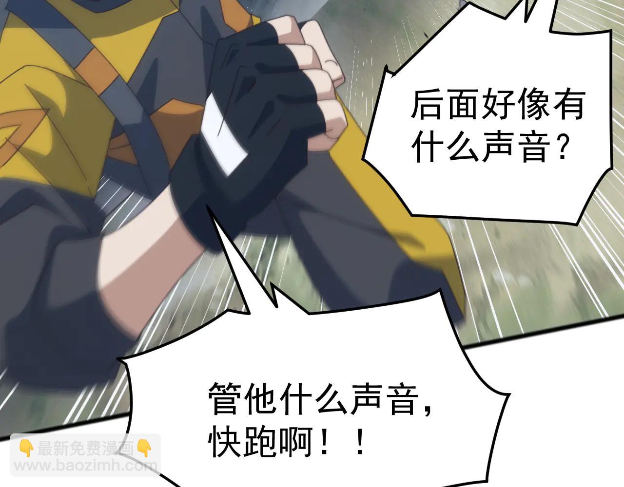 萬族入侵：開局馴化史詩級巨獸 - 第33話 馴化朱雀！(1/4) - 3