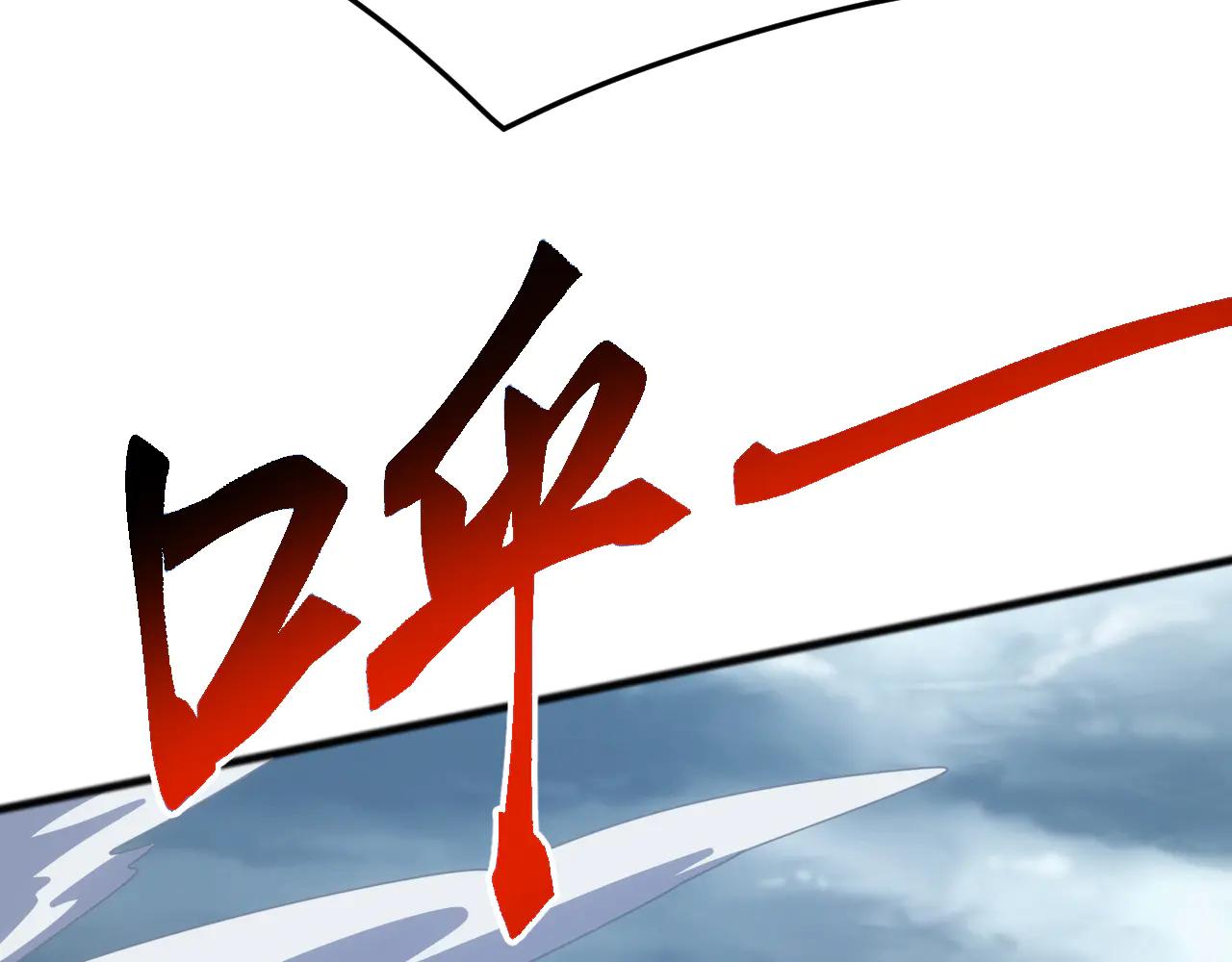 萬族入侵：開局馴化史詩級巨獸 - 第33話 馴化朱雀！(1/4) - 4