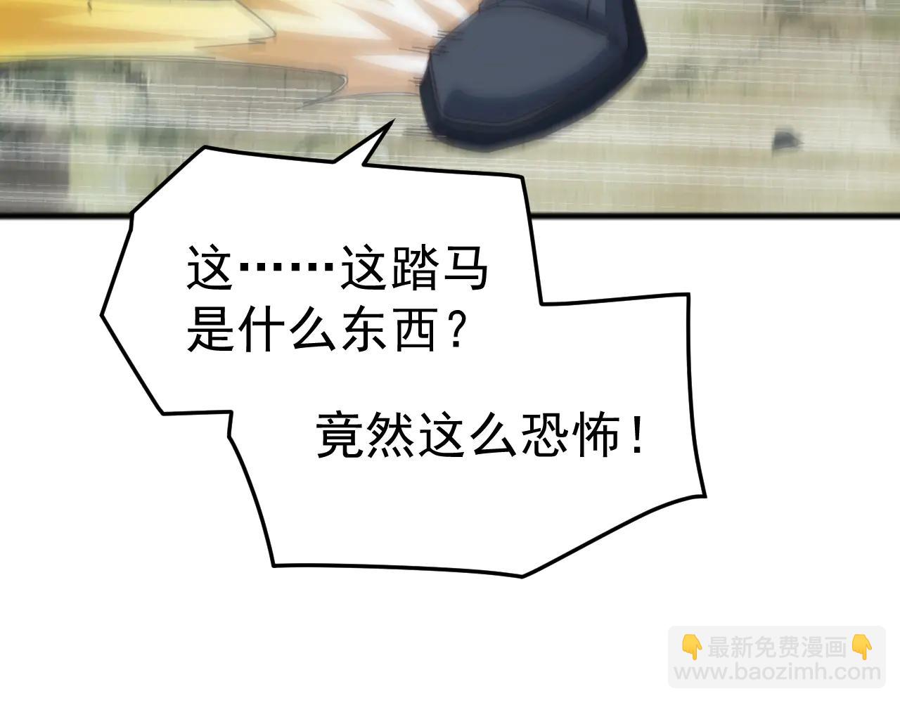 萬族入侵：開局馴化史詩級巨獸 - 第33話 馴化朱雀！(1/4) - 8