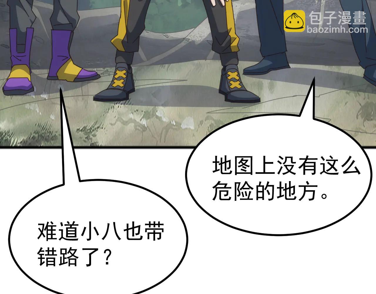 萬族入侵：開局馴化史詩級巨獸 - 第33話 馴化朱雀！(1/4) - 6