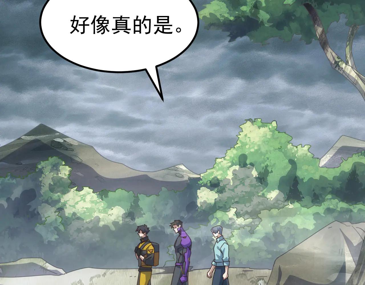 萬族入侵：開局馴化史詩級巨獸 - 第33話 馴化朱雀！(1/4) - 1