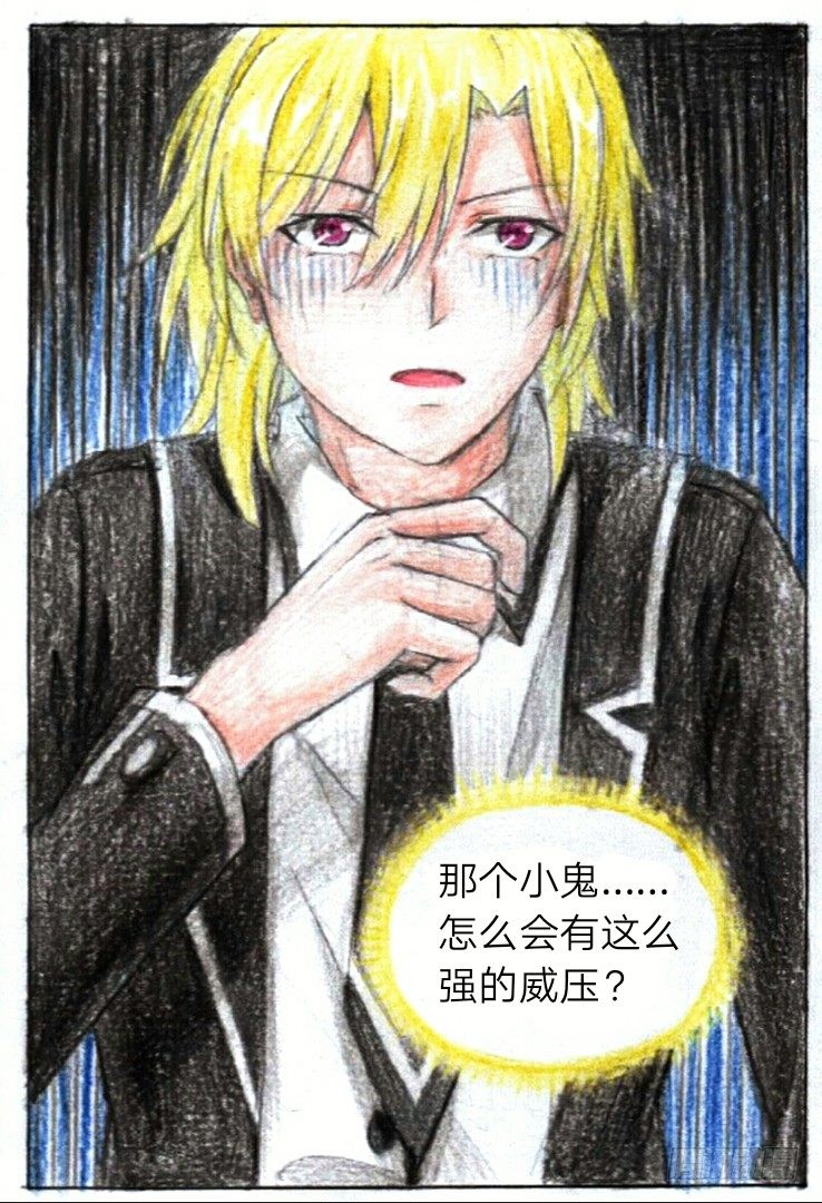 第十话 圣元学院（下）-第23话