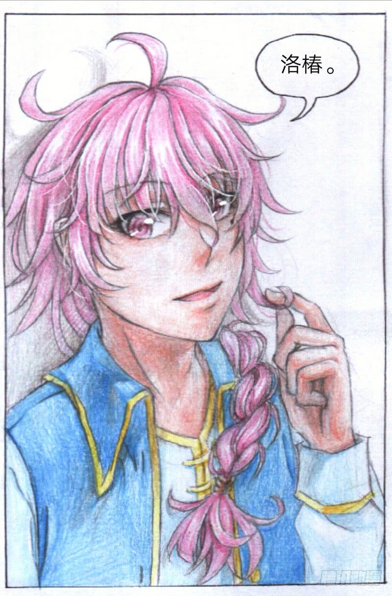 第十三话 外院（上）-第29话