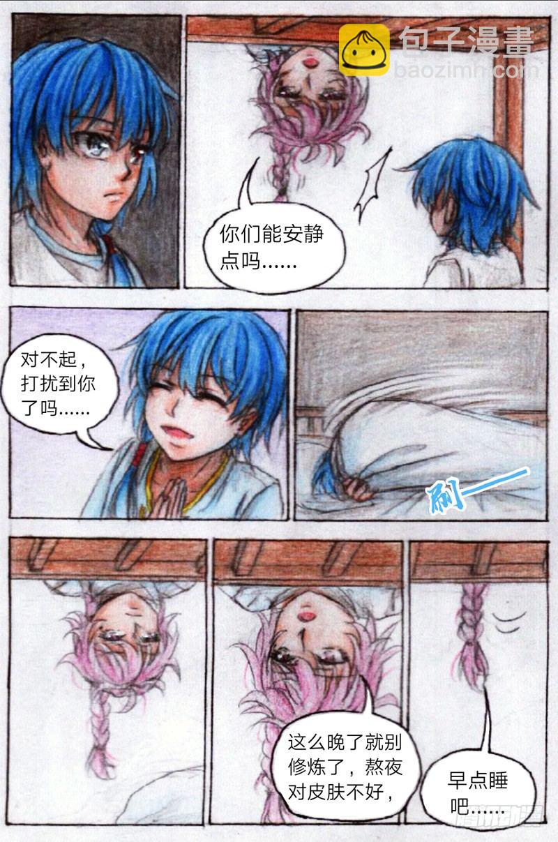 第十四话 前五排位战（上）-第31话