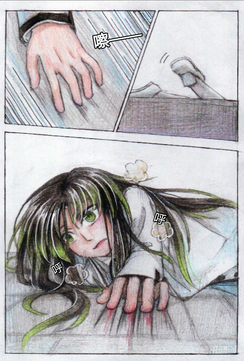 第十六话 徐翼VS乌轻燕（下）-第37话