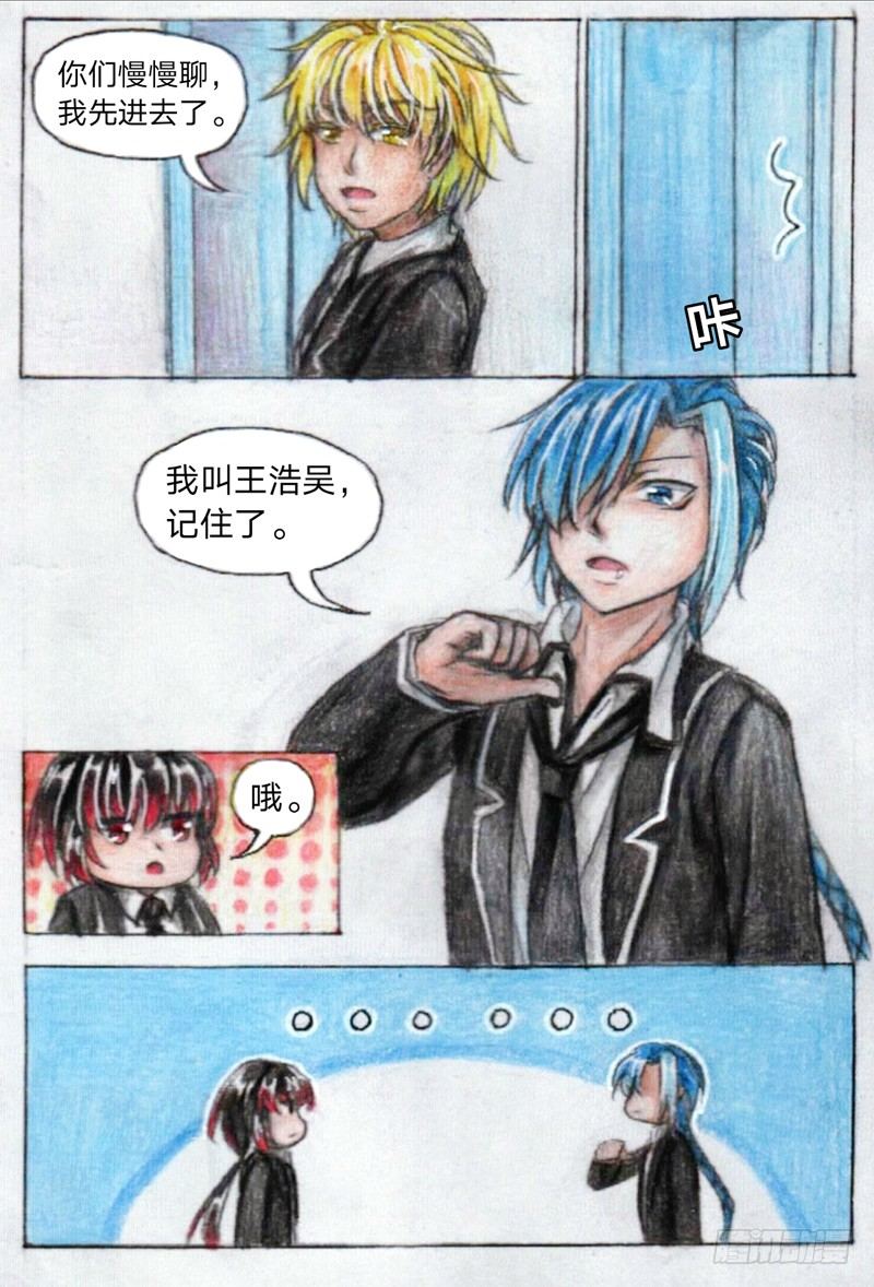 第十六话 徐翼VS乌轻燕（下）-第37话