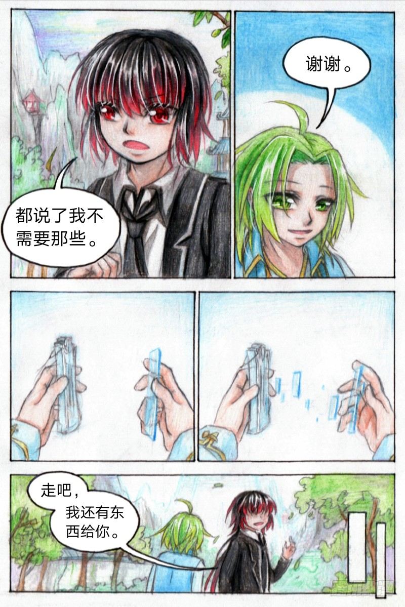 第十七话 集合（下）-第39话