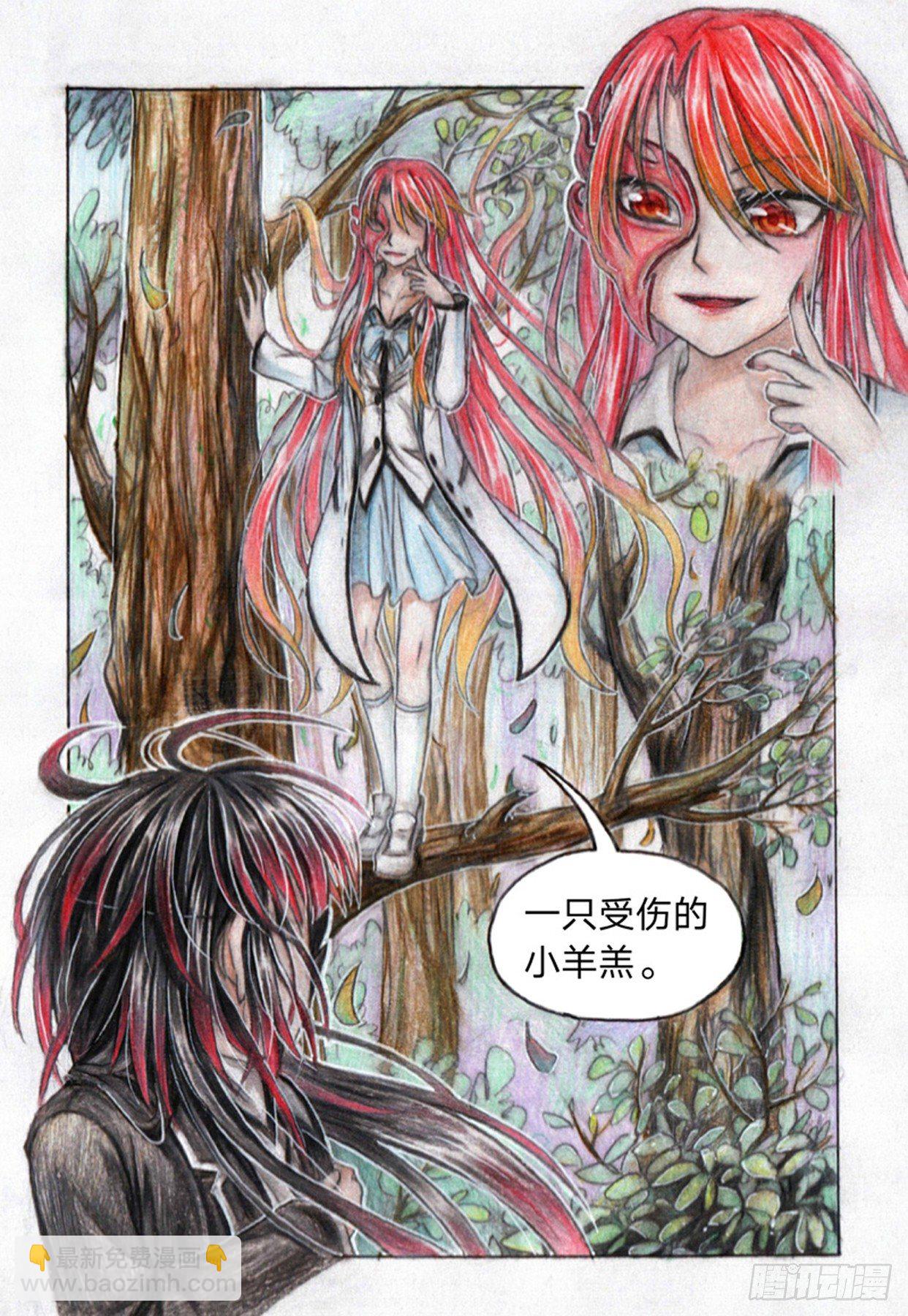 第十八话 试炼森林（下）-第43话