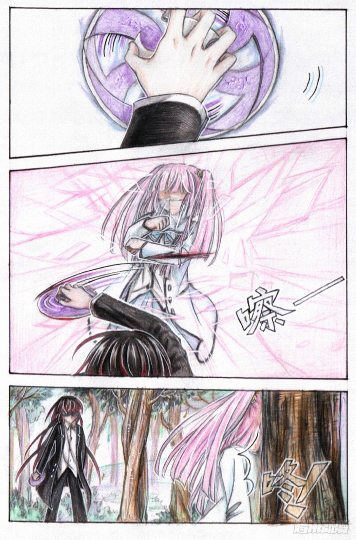 第十八话 试炼森林（下）-第43话