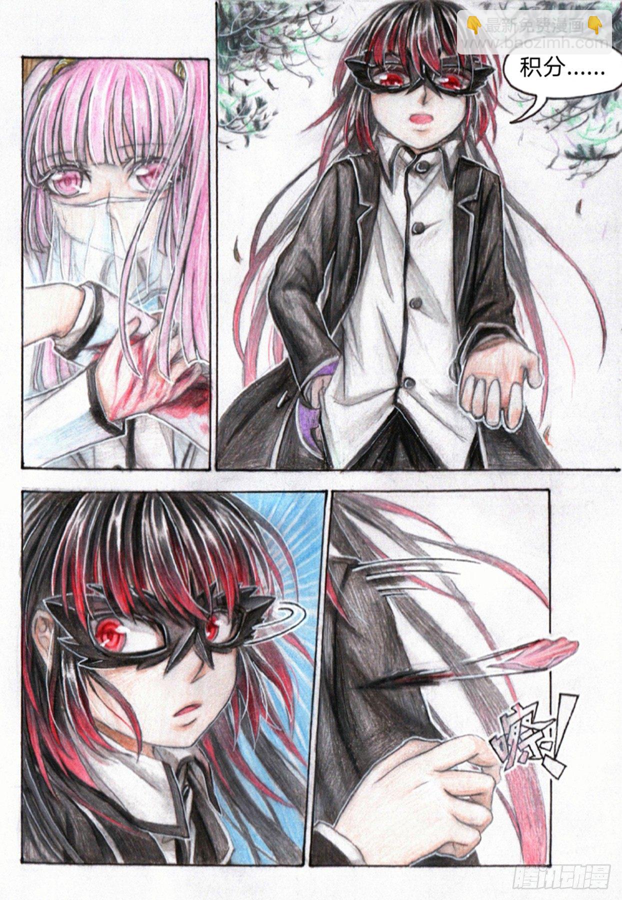 第十八话 试炼森林（下）-第43话