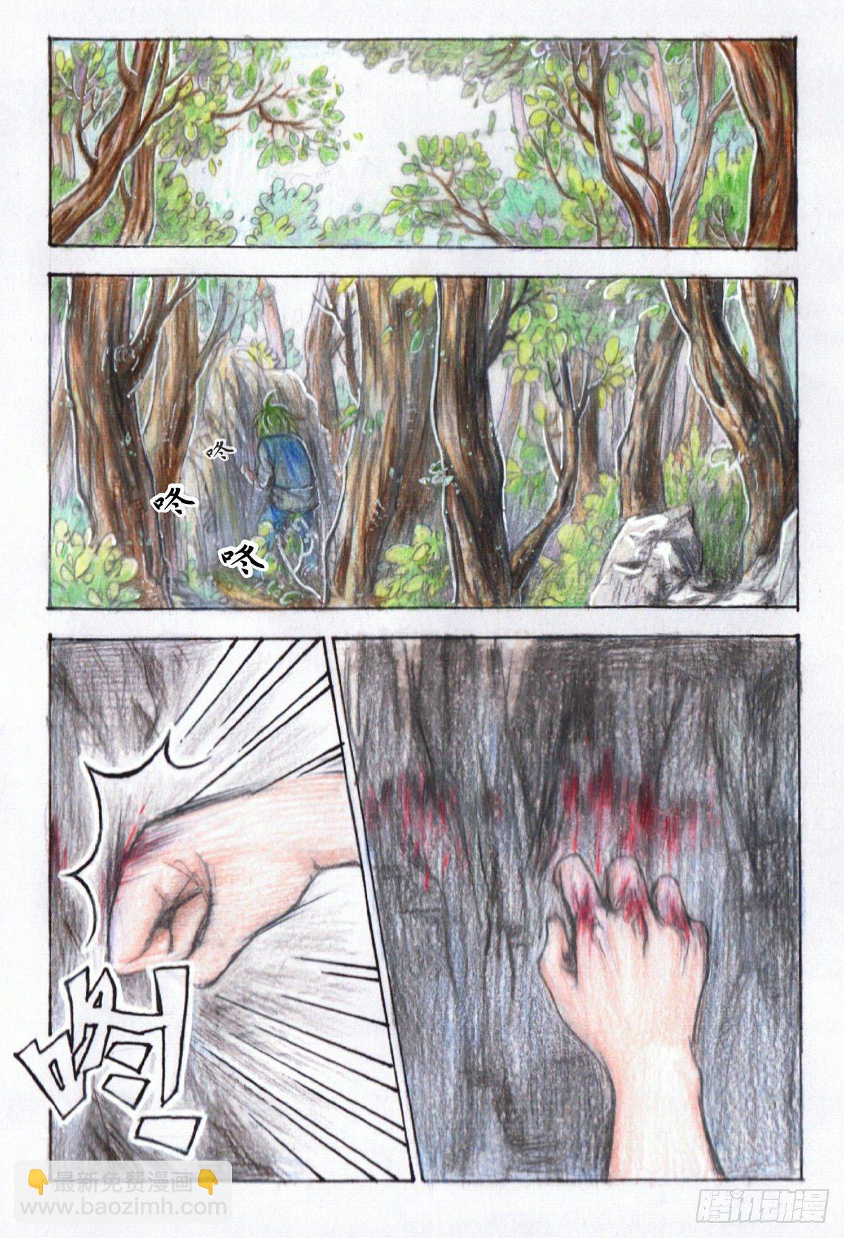 第二十话 捉灵鼠（中）-第49话