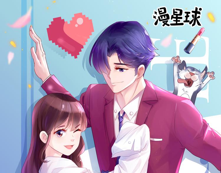 第10话  入职(1/3)-第11话