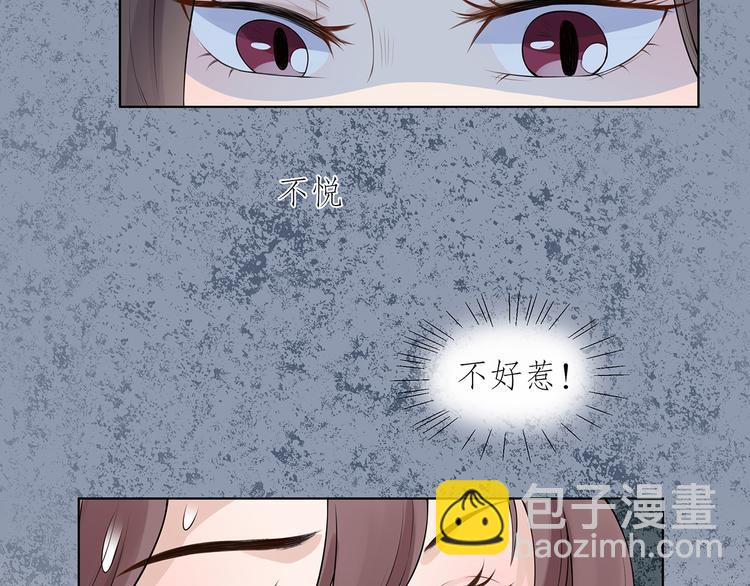 第12话  撞人(1/3)-第13话