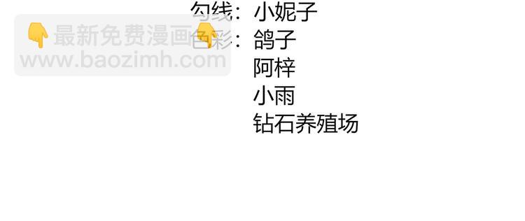 第12话  撞人(1/3)-第13话