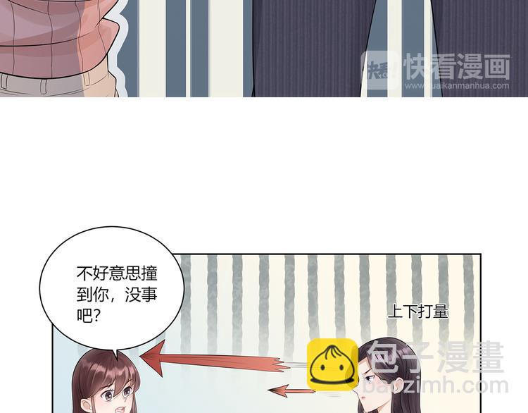 第12话  撞人(1/3)-第13话