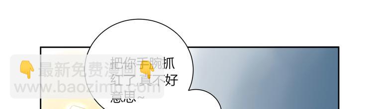 第14话  休战(1/2)-第15话