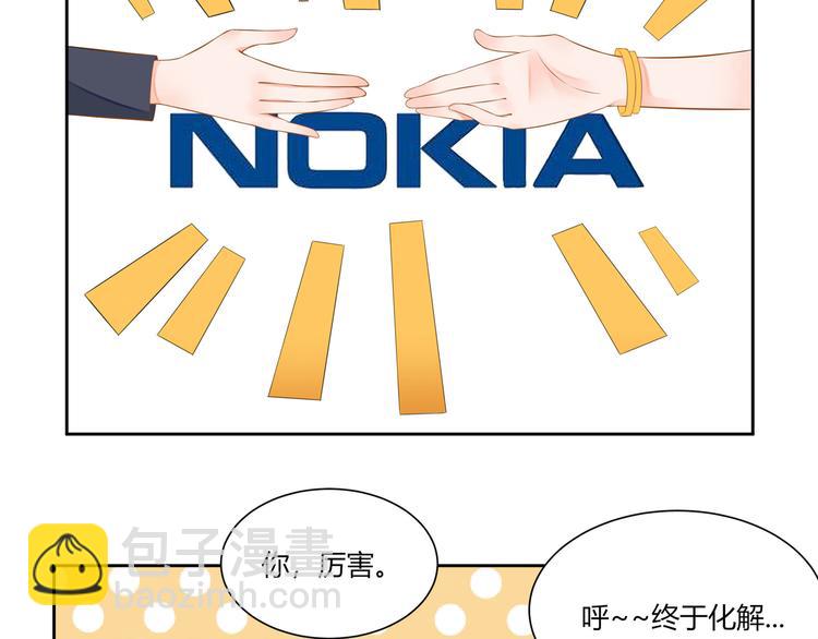 第14话  休战(1/2)-第15话