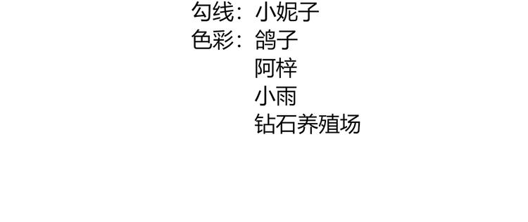 第14话  休战(1/2)-第15话