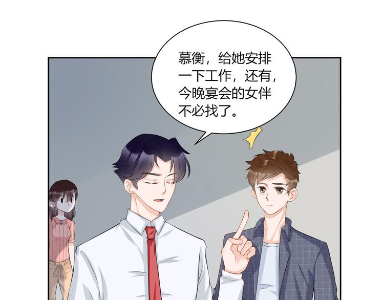 第14话  休战(1/2)-第15话