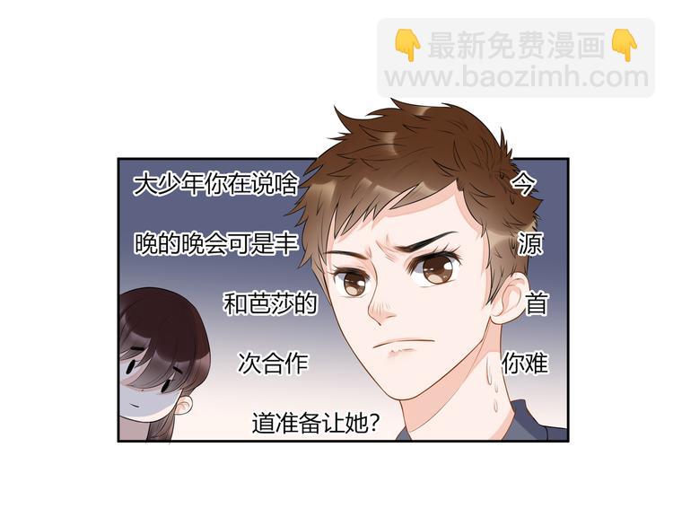 第14话  休战(1/2)-第15话