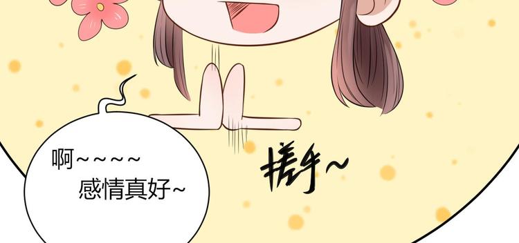 第16话  带你去个好地方(1/2)-第17话