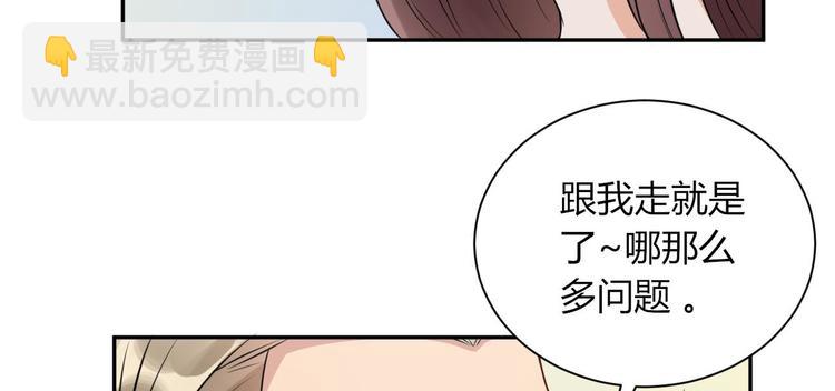 第16话  带你去个好地方(1/2)-第17话