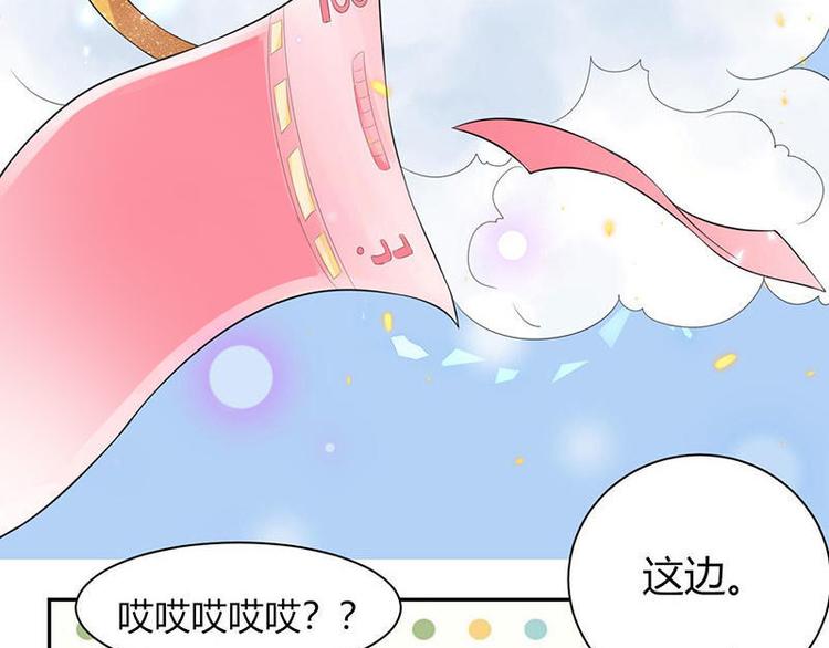 第16话  带你去个好地方(1/2)-第17话