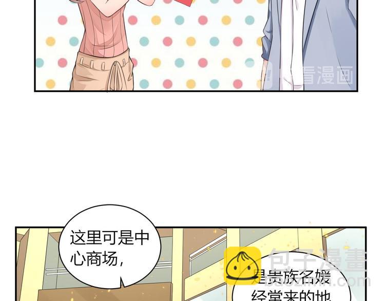 第16话  带你去个好地方(1/2)-第17话