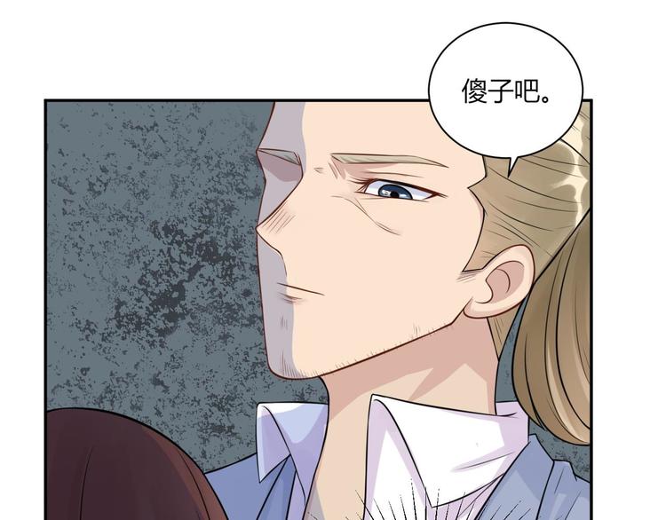 第16话  带你去个好地方(1/2)-第17话