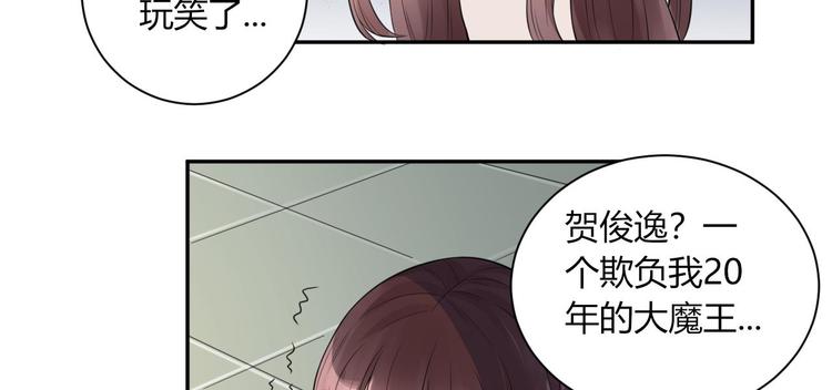 第16话  带你去个好地方(1/2)-第17话