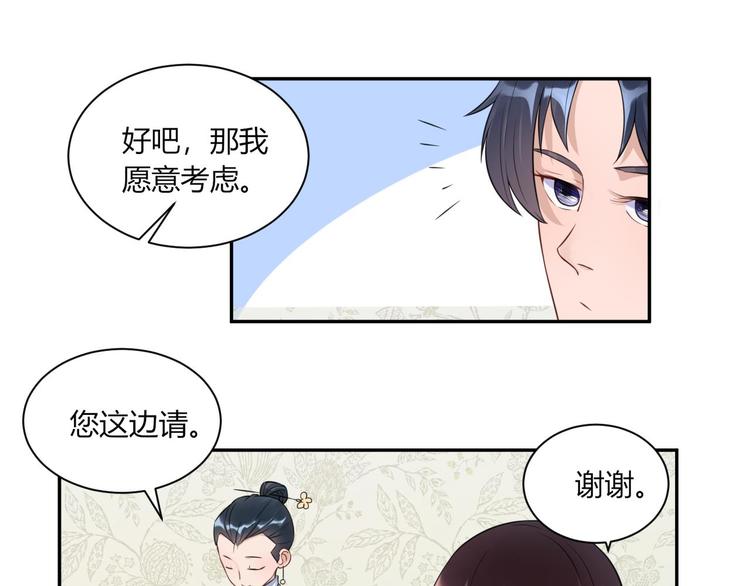 第18话  Get 新礼服(1/2)-第19话