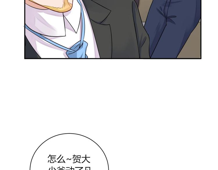 第18话  Get 新礼服(1/2)-第19话