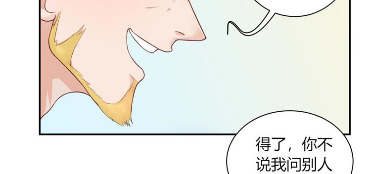 第18话  Get 新礼服(1/2)-第19话