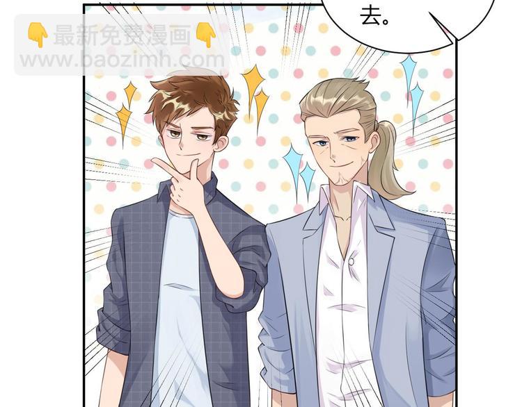 第18话  Get 新礼服(1/2)-第19话