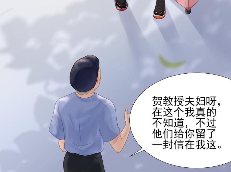 第2话  无家可归(1/3)-第3话