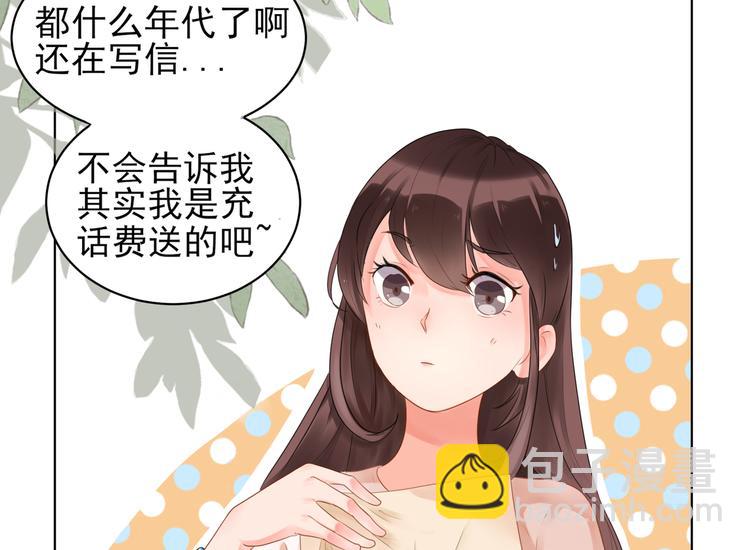 第2话  无家可归(1/3)-第3话