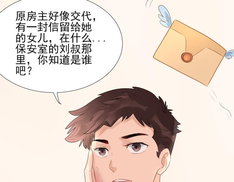 第2话  无家可归(1/3)-第3话