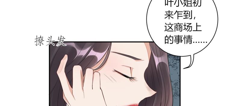 第20话 winner(1/2)-第21话