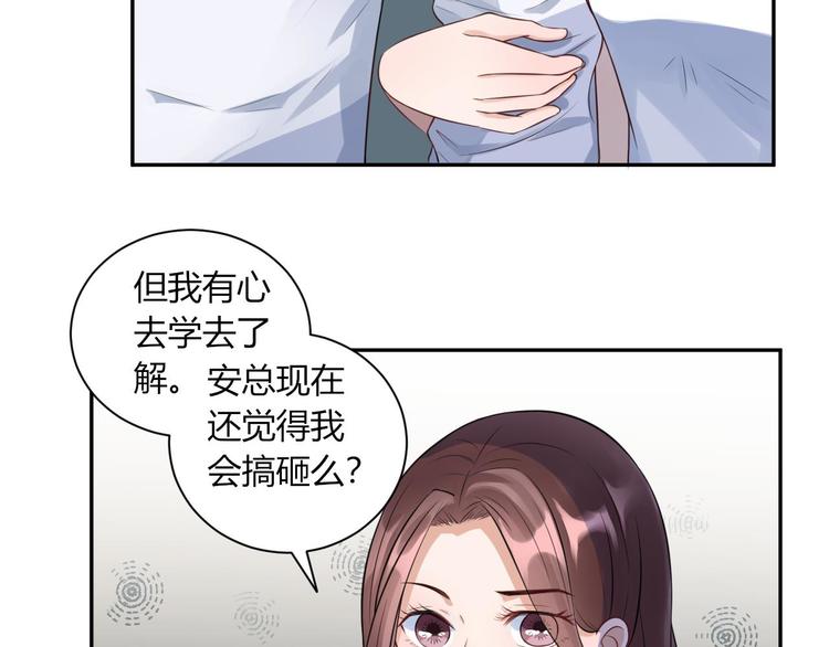 第20话 winner(1/2)-第21话