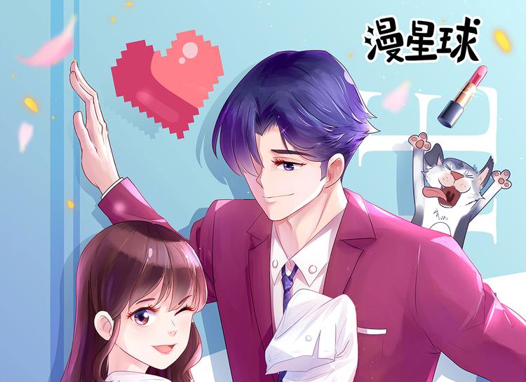 第24话  未婚妻风波(1/2)-第25话