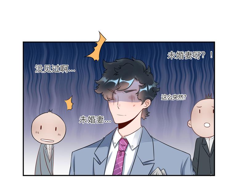 第24话  未婚妻风波(1/2)-第25话