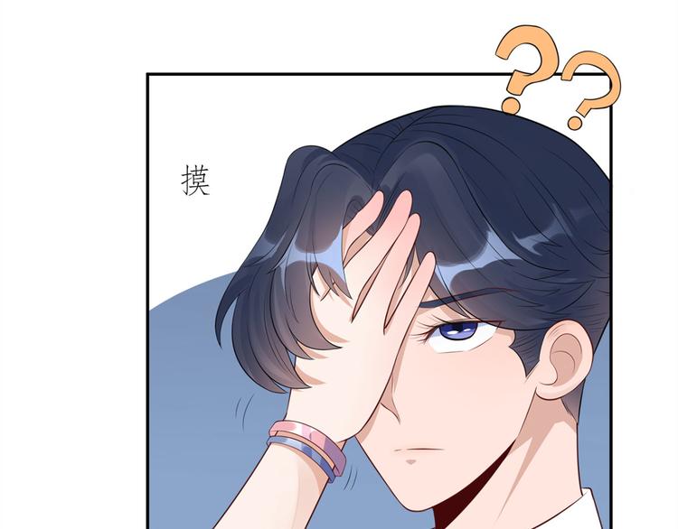 第24话  未婚妻风波(1/2)-第25话