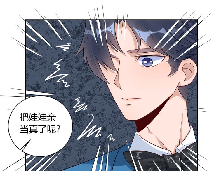 第24话  未婚妻风波(1/2)-第25话