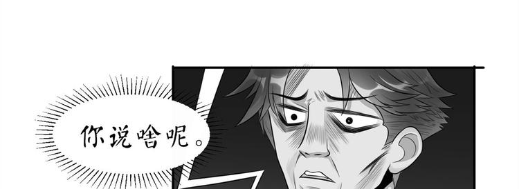 第24话  未婚妻风波(1/2)-第25话