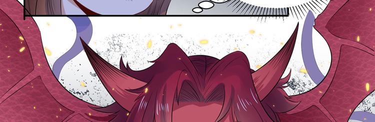 第24话  未婚妻风波(1/2)-第25话