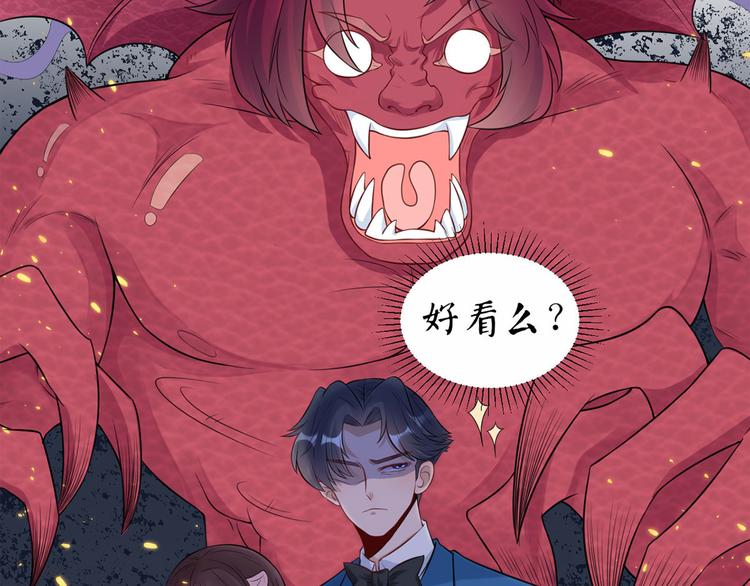 第24话  未婚妻风波(1/2)-第25话